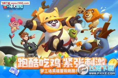 碳晶门和实木复合门哪个好？游戏画面