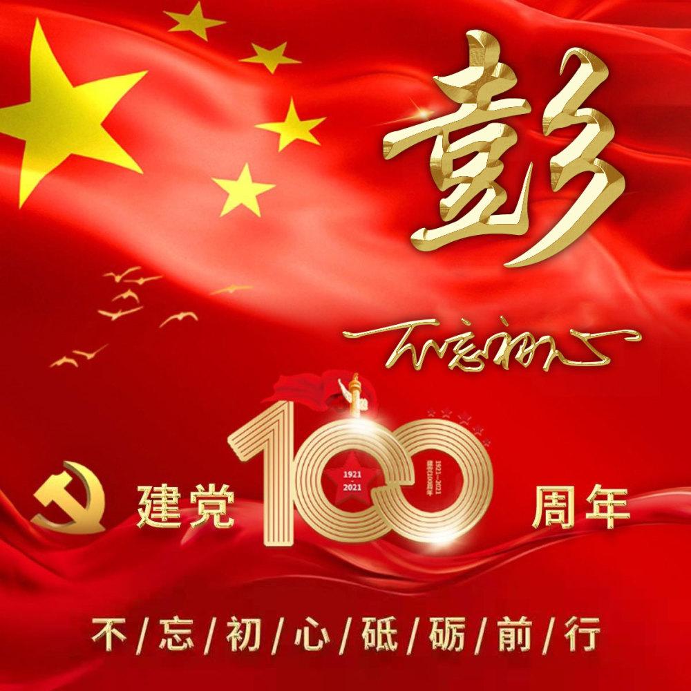 打个“出溜滑”到环州故城感受故城冬日的 别样风情