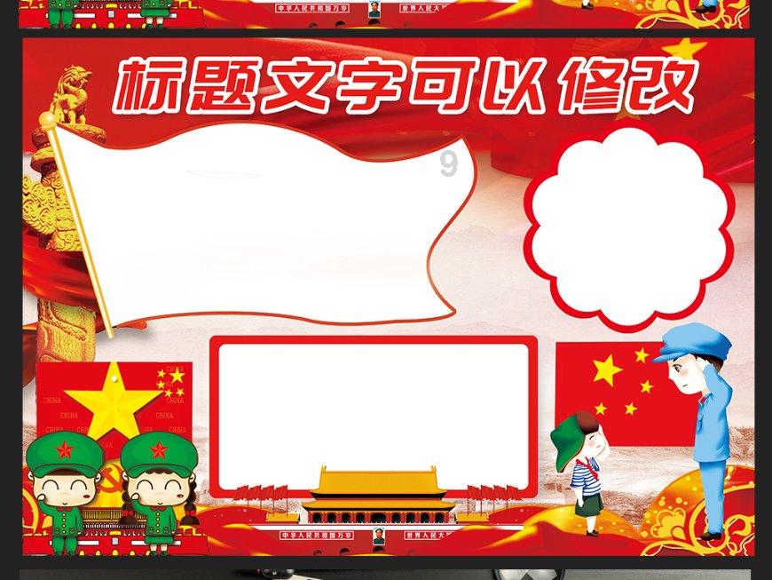 TFboys双人排球