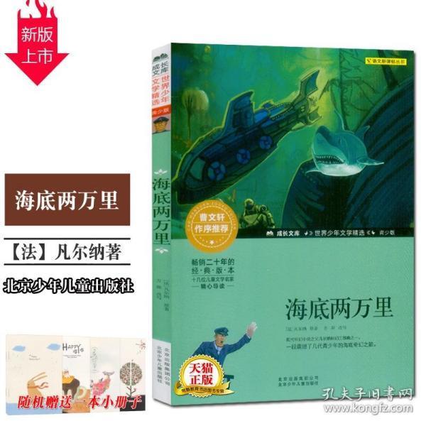 蓝色小球入袋选关版